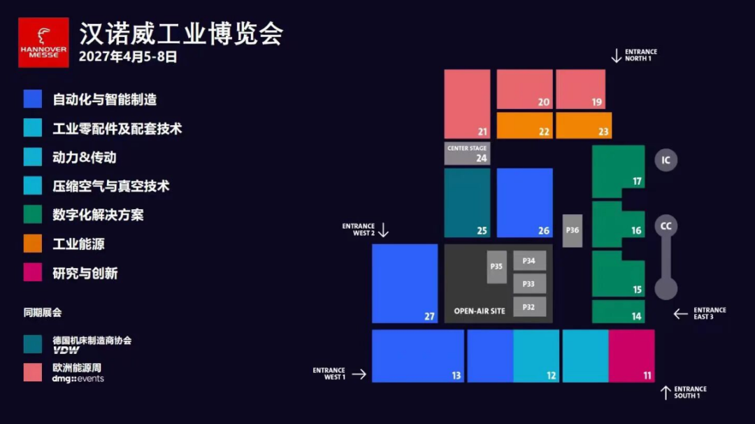 汉诺威工业博览会(2026)圆满收官 | 为产业竞争力指明方向|汉诺威_新浪财经_新浪网