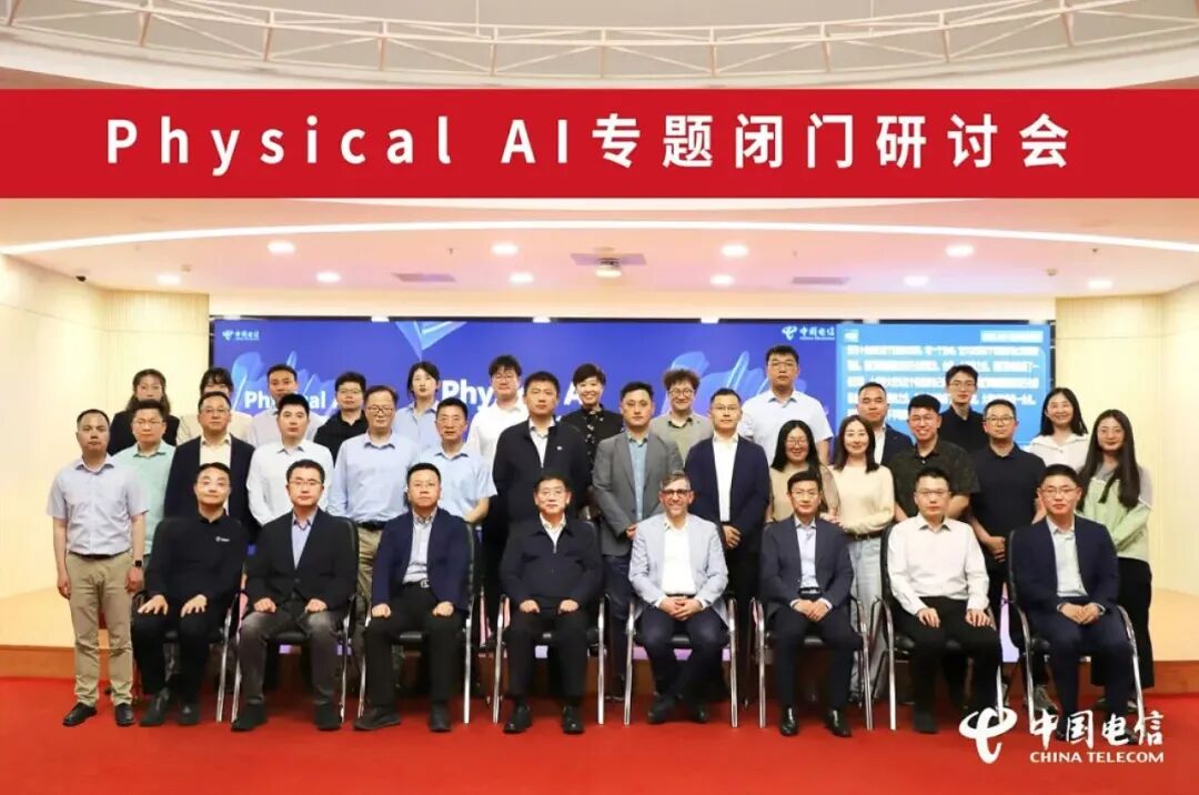 图：部分与会嘉宾合影
