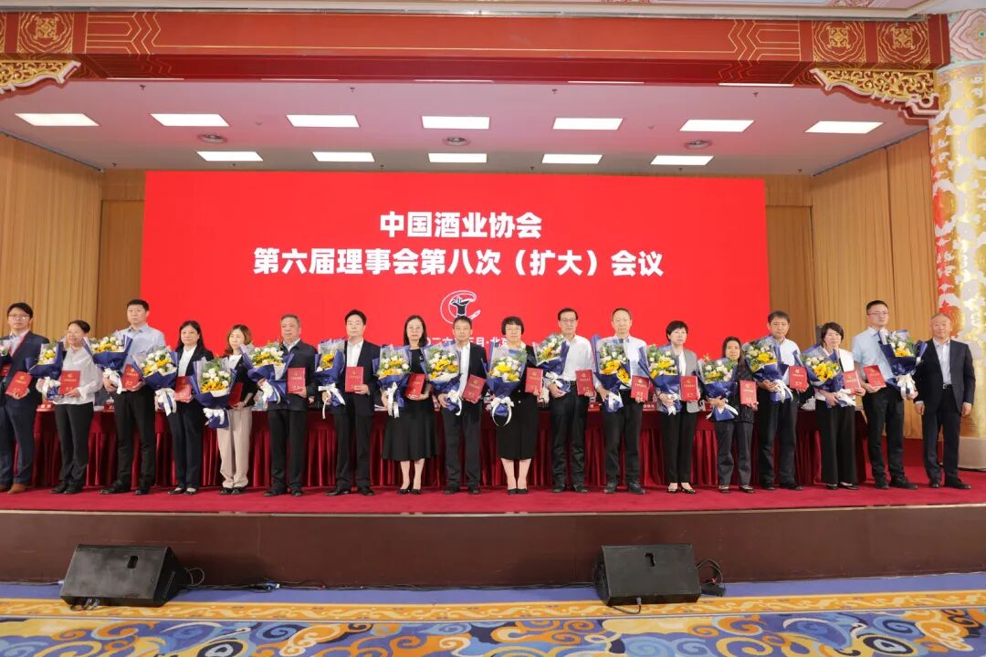 致敬匠心传承,中国酒业协会科学技术奖·仪狄奖榜单揭晓!|中国酒业_新浪财经_新浪网