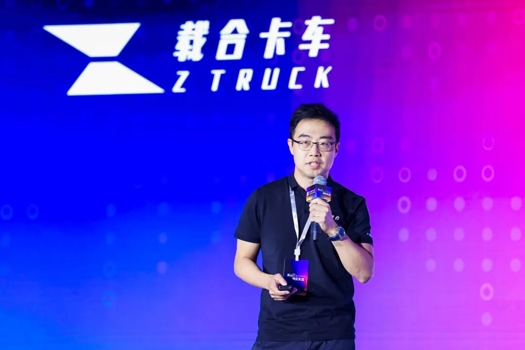 载合卡车创始人兼CEO 张磊