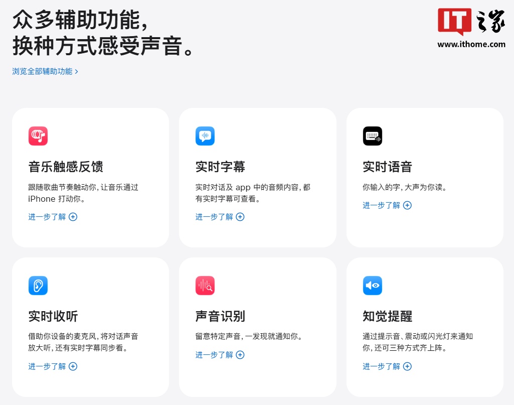 苹果 WWDC26 全球开发者大会专题