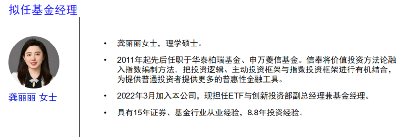 资料来源：景顺长城基金；不构成投资建议，历史不代表未来，市场有风险，投资需谨慎