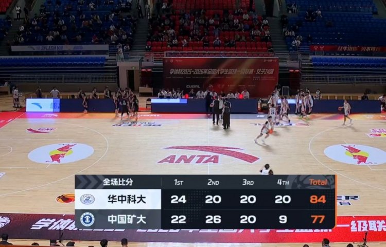 华中科大女篮力克中国矿大 杨谭玥影16+7+7 聂云翮13+7