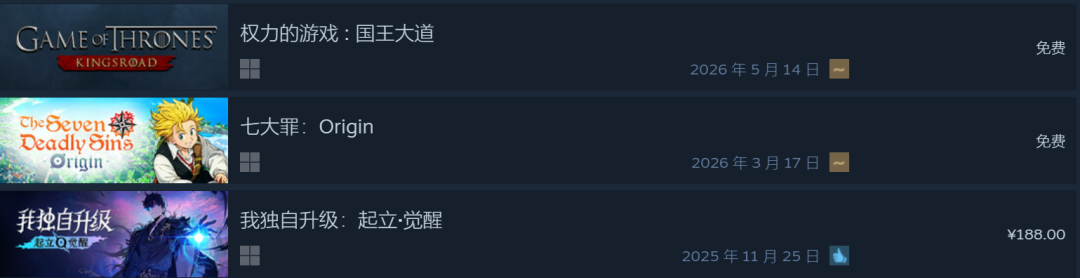 近年的网石对于在Steam上发行游戏也变得很积极