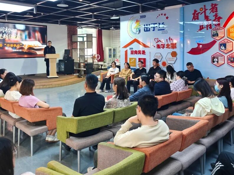 团市委举办“书香机关”读书分享会，引领青年共赴书香之约_新浪财经_新浪网