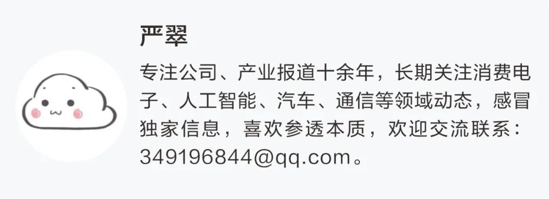 责编：陈丽湘