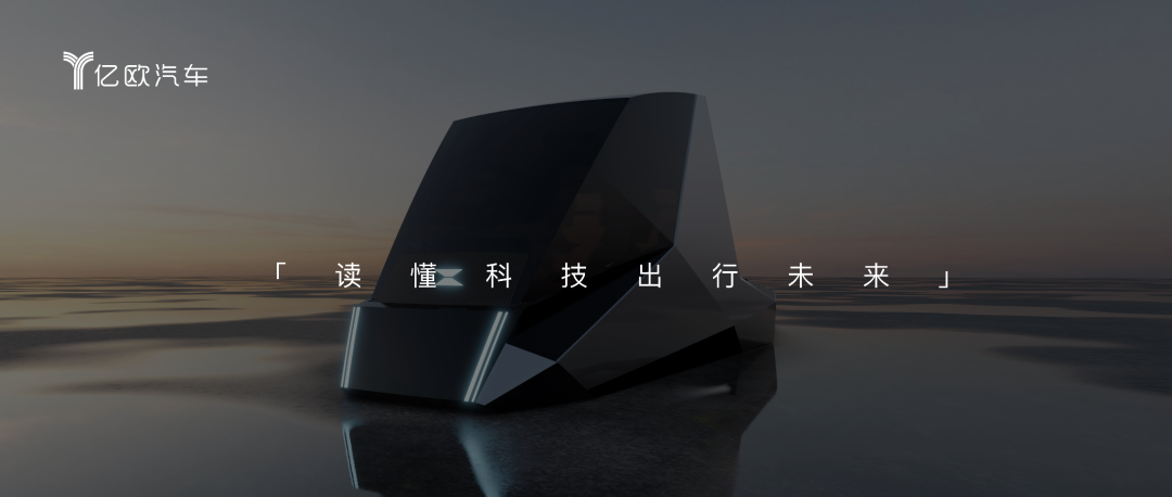 5月15日，载合卡车宣布累计完成10亿元级融资，投资方包括BV百度风投、苏创投、陆石投资等。
