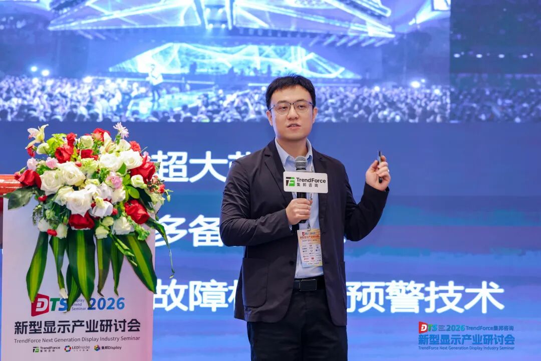 诺瓦星云中研院实验室主任林先萌