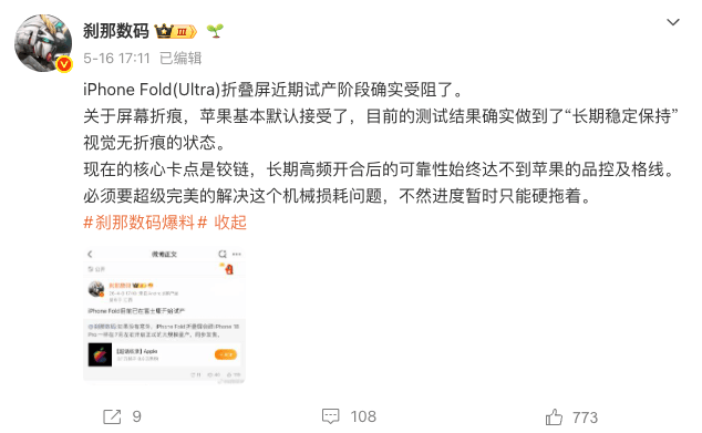 图源：刹那数码