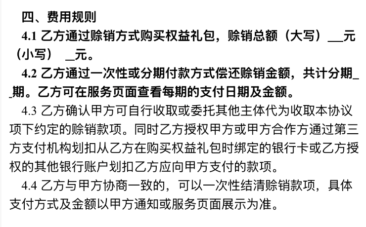 图源：宜享花APP