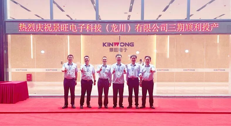 ▲FPC事业部管理干部合影