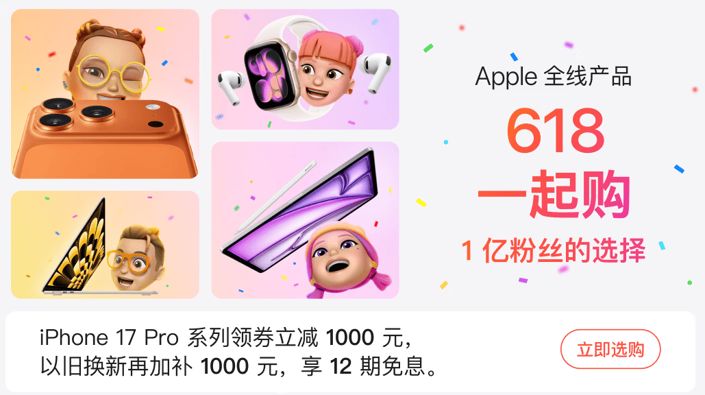 图源：京东