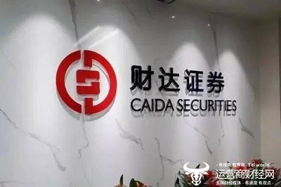 财达证券副总康云龙薪酬高达338.17万 比总经理胡恒松还高