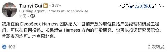 梁文锋挖来一位学弟