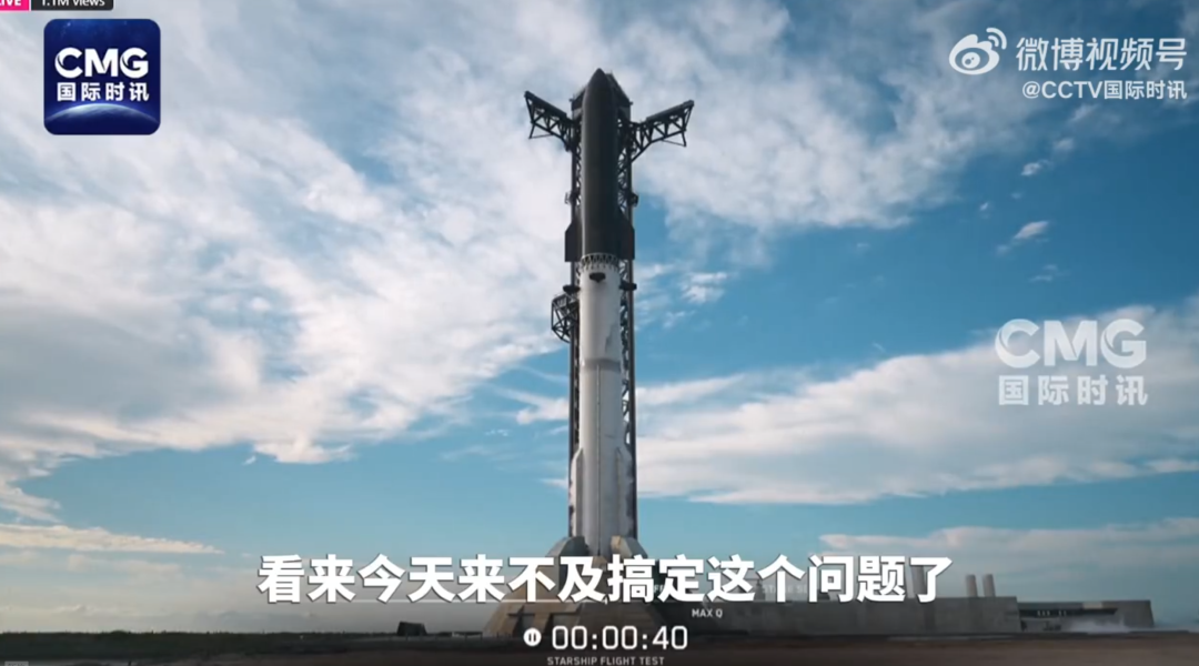 最后关头出问题，SpaceX新一代“星舰”试飞被叫停，马斯克回应！公司已提交招股书，目标估值约1.75万亿美元