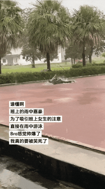 奖励回答正确的各位欣赏更多嘉豪行为。（图/抖音截图）