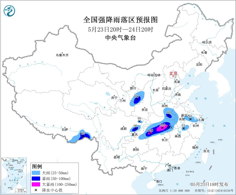中央气象台发布暴雨黄色预警：湖北湖南等地部分地区有大暴雨