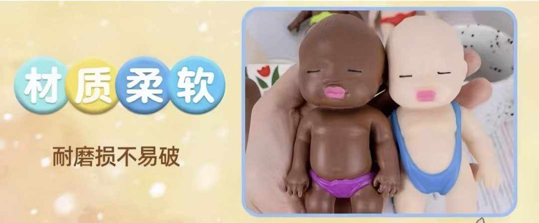 被全网批评的网红娃娃“娜塔莎”到底是啥？它的危害超出你想象……