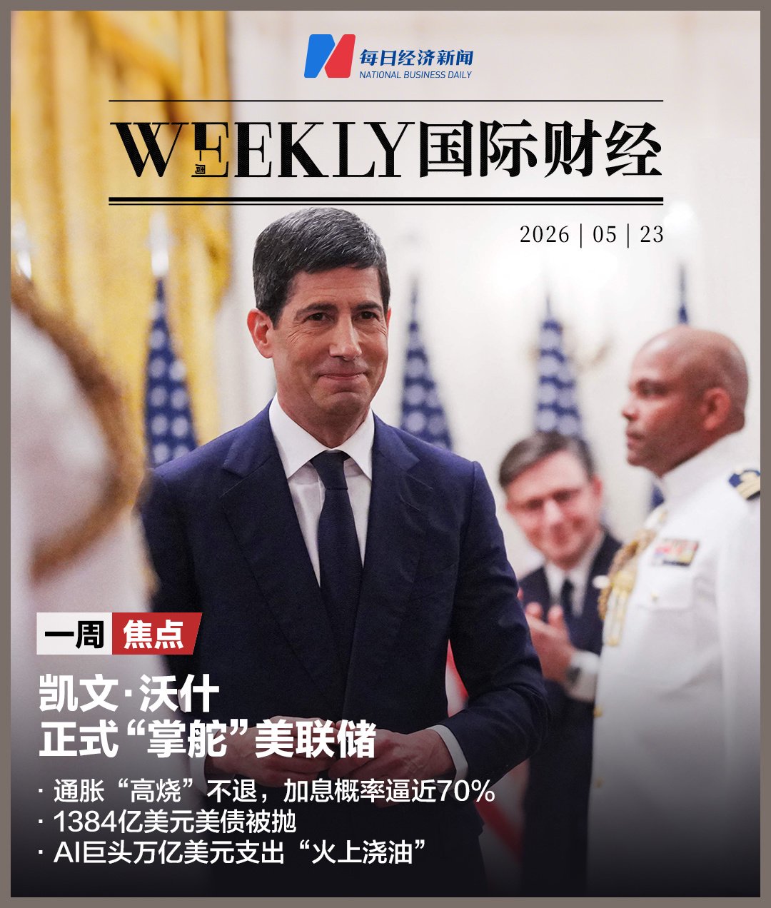 抖音涨赞五毛钱，揭秘高效涨粉秘诀？