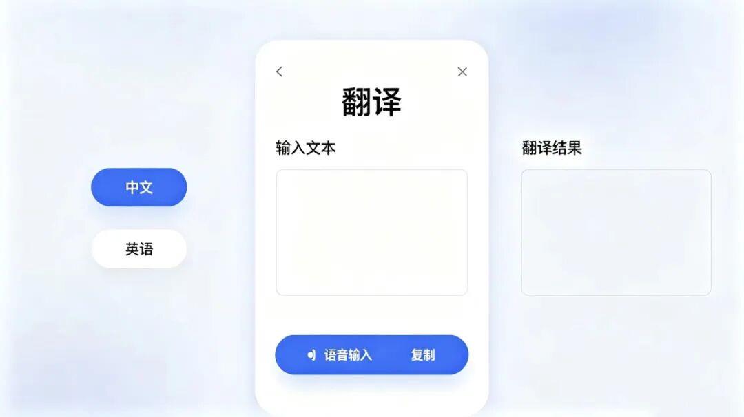 警惕翻译软件成泄密“暗道” 国家安全部发布安全提示