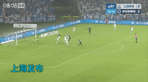 4分钟，阿代米闪击，新鹏城反客为主1-0