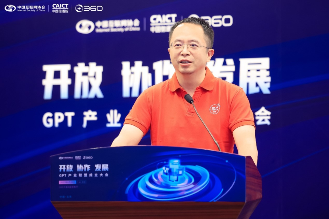 周鸿祎与奇富科技的完美切割 | 巨潮|周鸿祎_新浪财经_新浪网