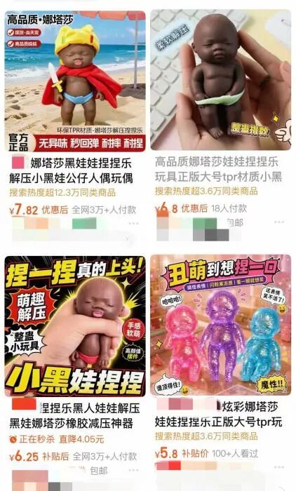 “婴儿”不是解压工具，警惕“娜塔莎”式暴力