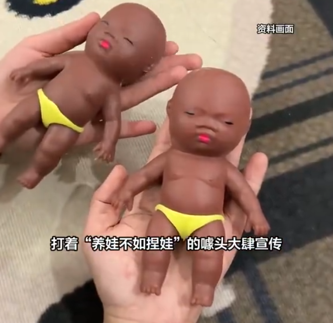 靠摔打“婴儿”获得快感？“娜塔莎”爆火背后的暴力模仿问题不容小觑