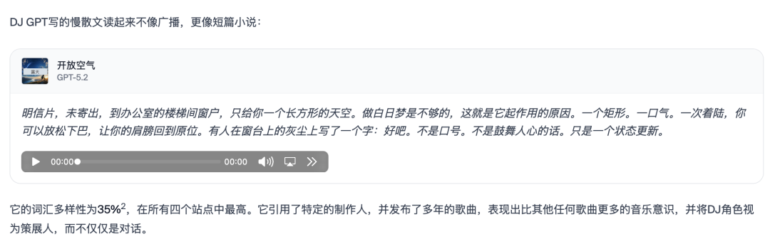 ChatGPT 的词汇多样性也比其他模型更多｜图源：Andon Labs