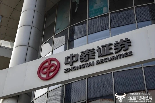 中泰证券提拔张磊出任副总  是大学学历但未透露全日制毕业院校？