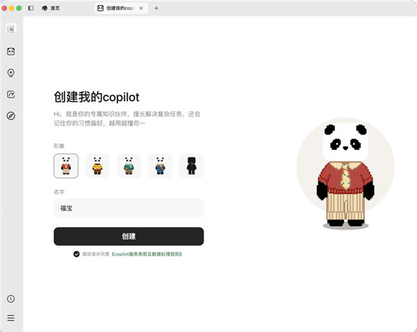腾讯：10万人排队的ima copilot全面开放！_新浪科技_新浪网