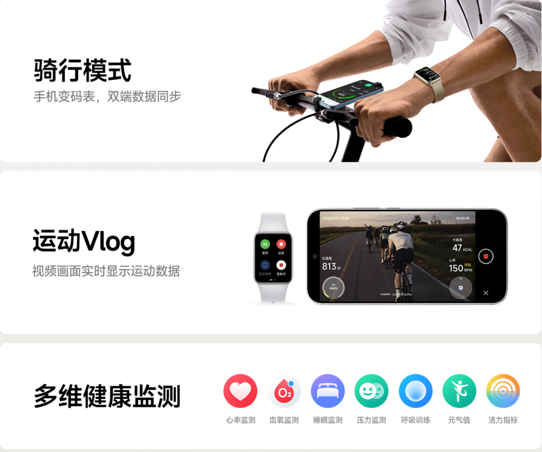 图片来源：小米汽车