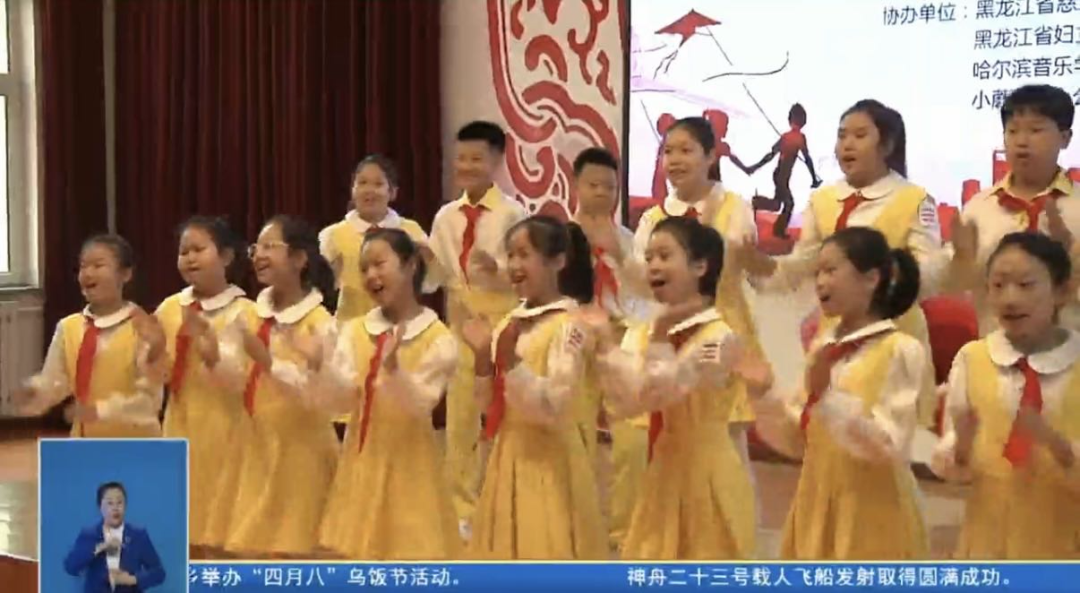 【哈尔滨新闻】润心伴成长 同心护未来|哈尔滨市_新浪财经_新浪网