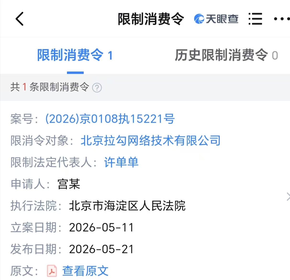 小林代网刷dy低价刷业务网站，你真的了解吗？