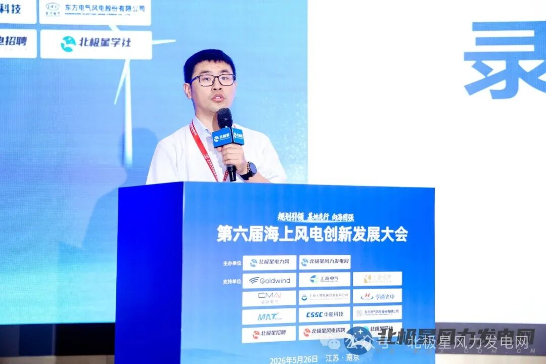 水电水利规划设计总院风能资源规划技术主管 许帅