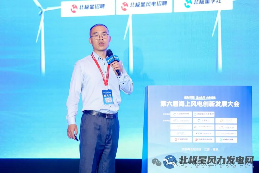中国能建华北电力设计院高级工程师 田江南