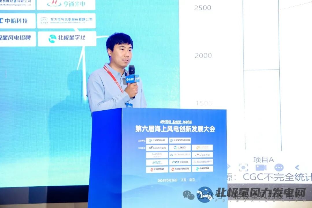 北京鉴衡认证中心产品总监 宗川翔