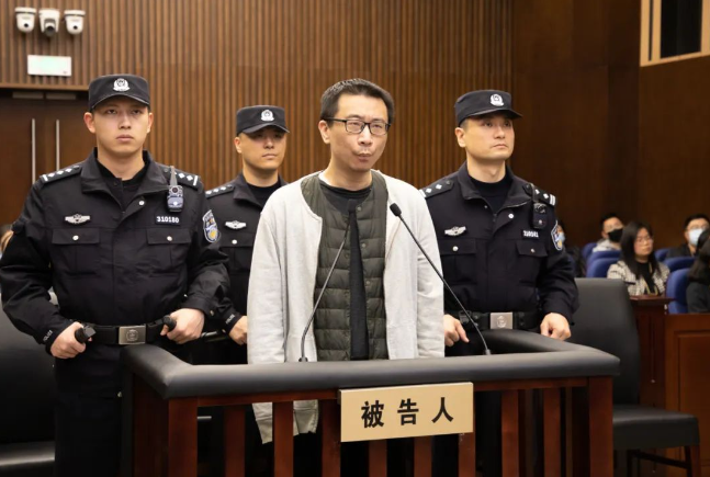 A股投毒案落幕！毒杀游族创始人，骗取立功减刑失败后，三体CEO许垚被执行死刑|许垚_新浪财经_新浪网