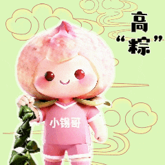 来源：无锡广电幸福无锡工作室 陈巍
