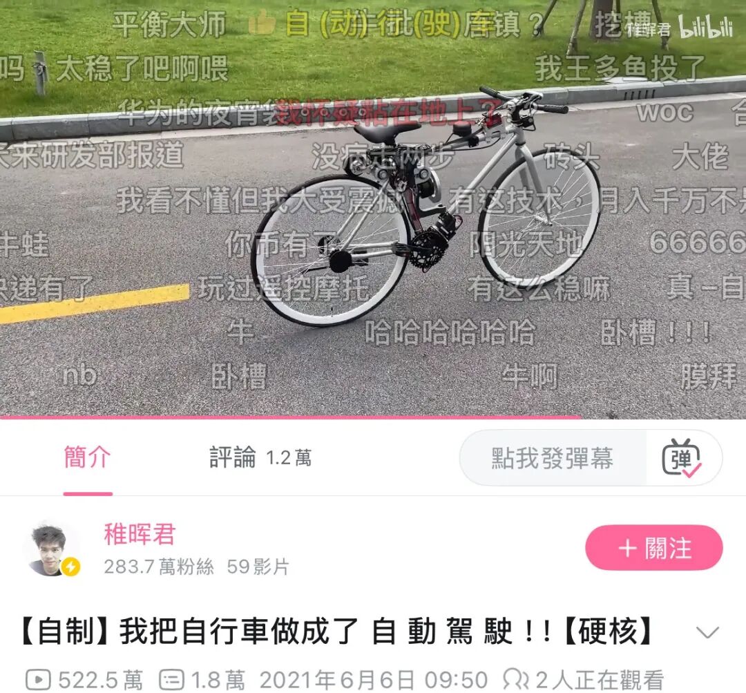 图源：B站