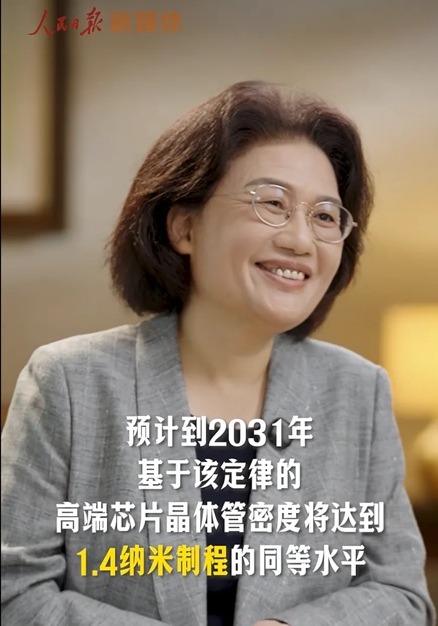 全网刷屏的华为“韬定律”,到底是什么意思?|上海市|晶体管|摩尔定律|芯片|逻辑_手机新浪网