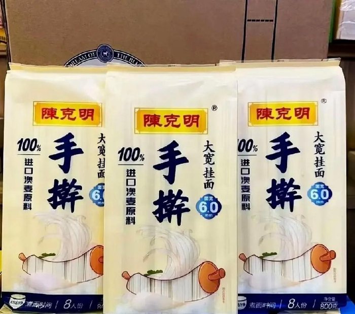 陈克明为“手擀”商标道歉，四十年商誉为何毁于一念之贪？