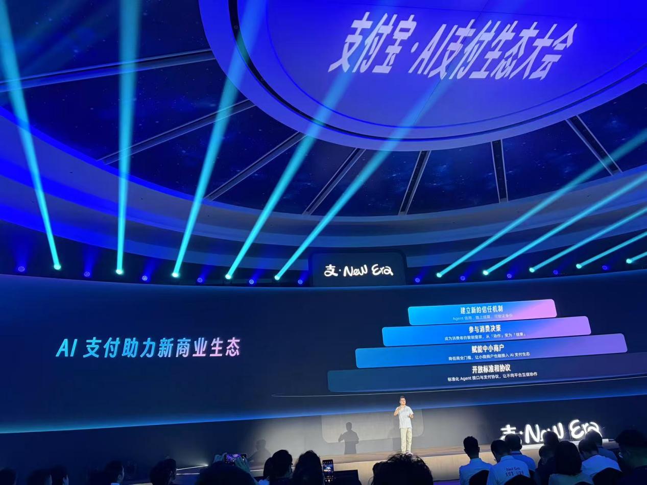 Alipay AI Payment