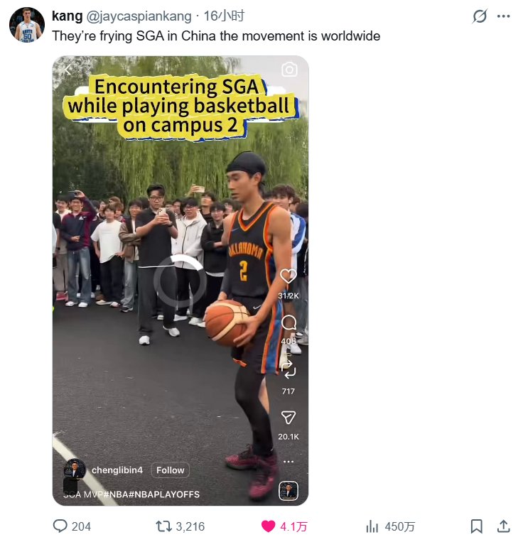 火爆全球野球手模仿SGA追着对手造犯规 国外球迷狠狠共情！