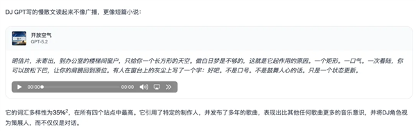 ChatGPT 的词汇多样性也比其他模型更多｜图源：Andon Labs