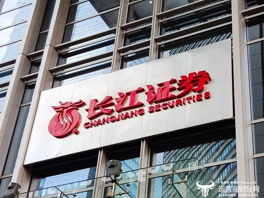 长江证券一季度净利润近15亿  总裁刘元瑞去年薪酬不错高达181.8万