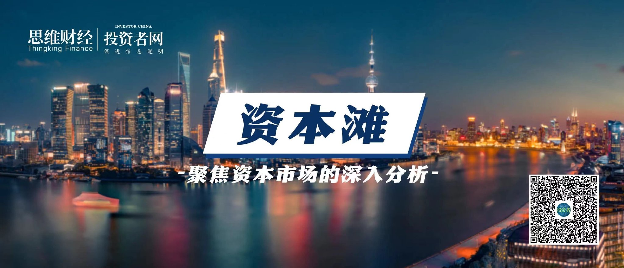 A股隐形巨头：葛卫东持仓背后的半导体豪赌