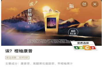 图源：小程序截图