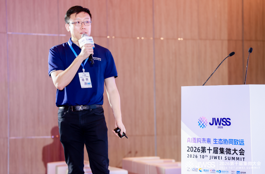 图示：思特威高速光互联事业群联席总经理王文轩