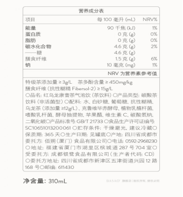 图源：淘宝